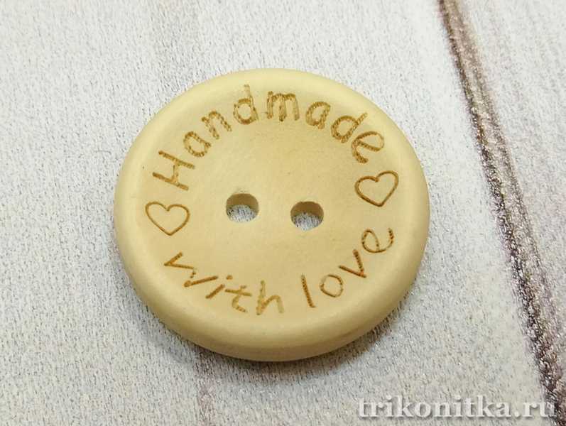 Бирка-пуговица "Hand made" 25х5мм Бирка-пуговица "Hand made" 25х5мм
