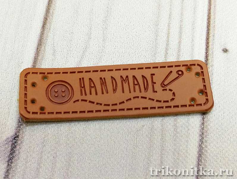 Бирка "Handmade" кожзам светло-коричневый, 5х1,5см