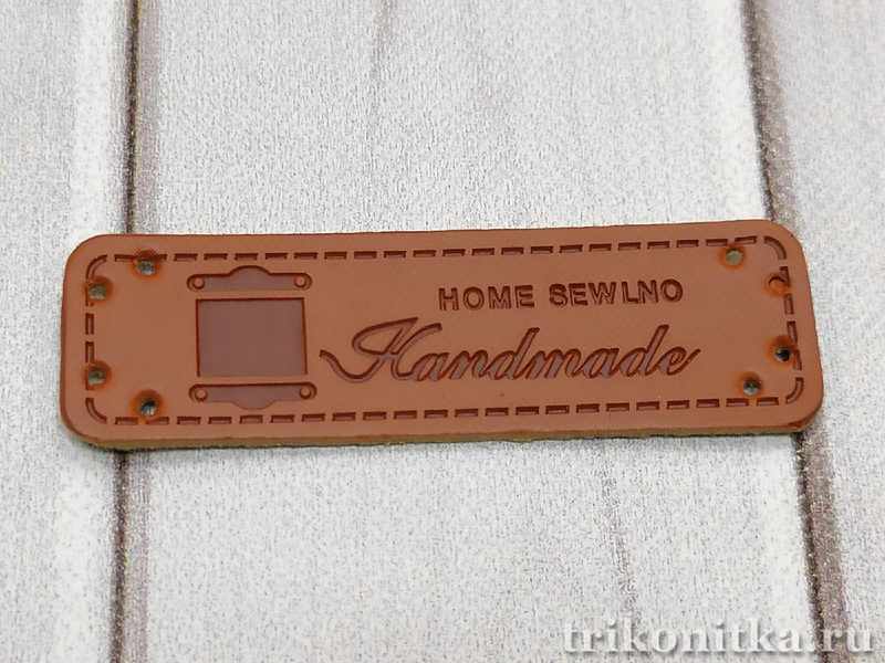 Бирка "Handmade home sewlno" кожзам светло-коричневый, 5х1,5см
