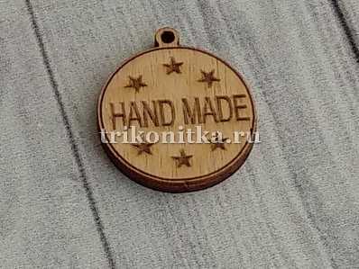 Бирка "Handmade" (фанера 3мм) 2,5см Бирка "Handmade" (фанера 3мм) 2,5см