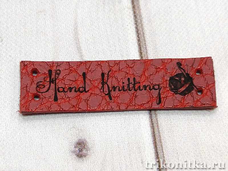 Бирка нат. кожа "Hand Knitting" красная 5.5х1.5см