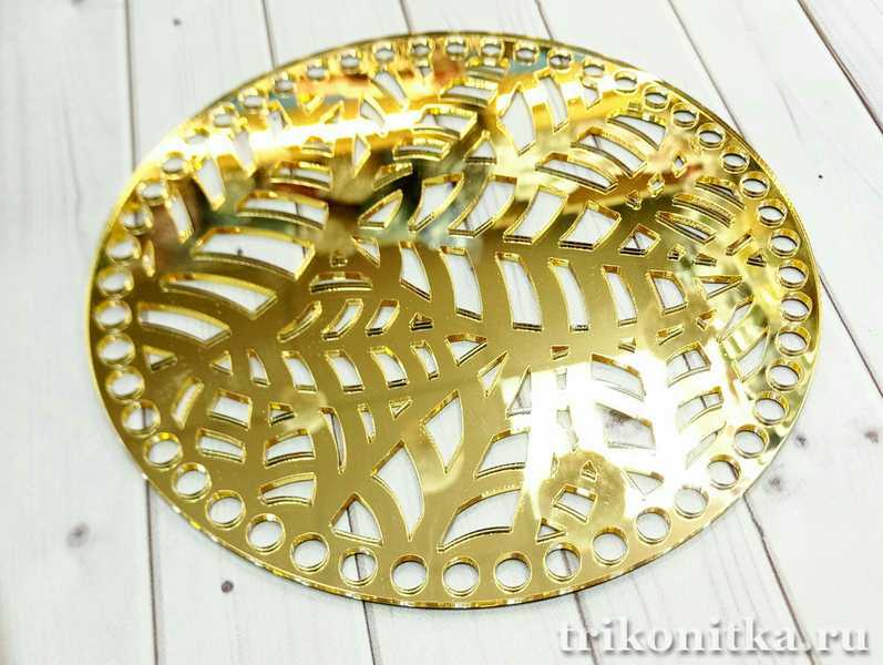 Круг резной "Листья" (акрил золотое зеркало 3мм) 20см - цена со скидкой 70%